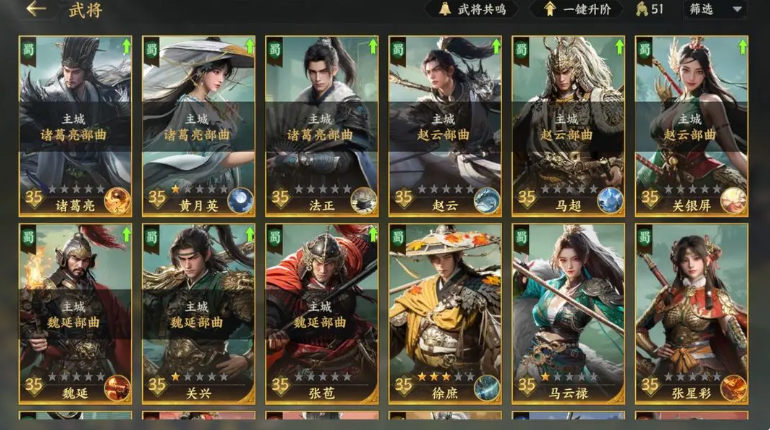 三国群英传策定九州最强阵容搭配攻略与实战推荐