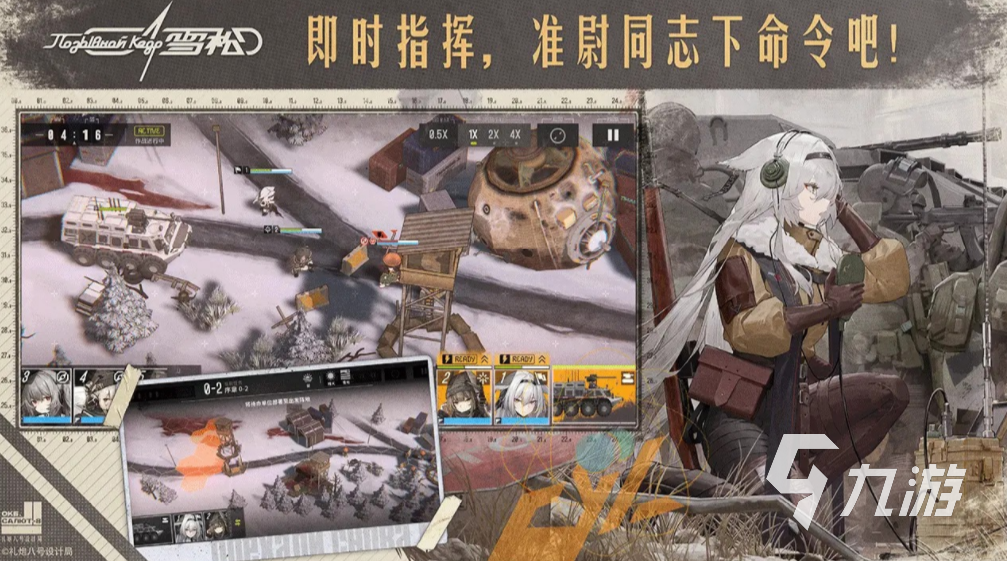 雪松手游好玩吗?深度评测带你全面了解游戏体验