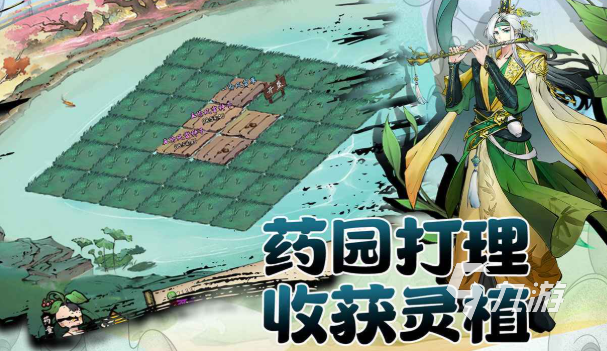 寻仙之旅公测上线时间曝光 何时开启修仙冒险