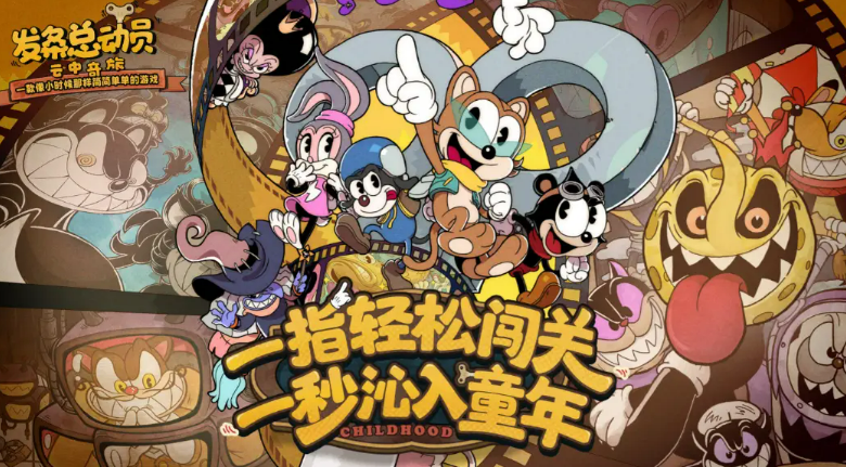 发条总动员是哪个国家制作的 详细解析影片背后的故事