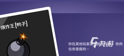 鹅鸭杀手游传炸弹玩法技巧全解析