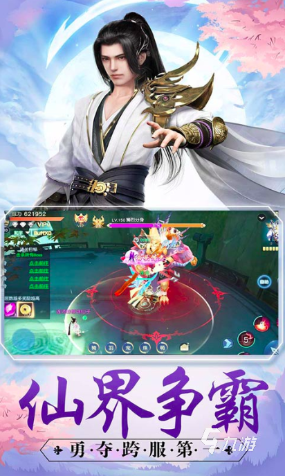 仙舞龙吟公测上线时间曝光 何时开启全新冒险