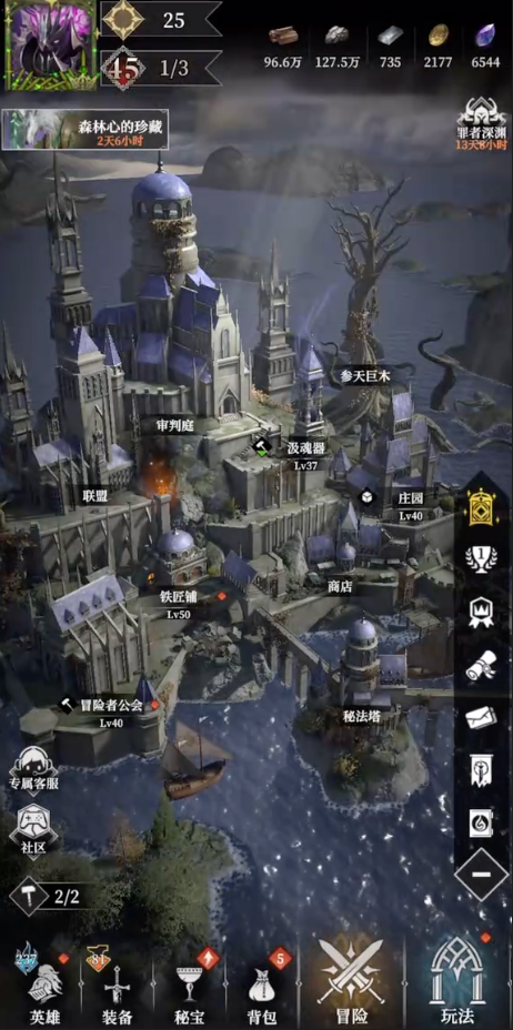 地下城堡4铲子图纸获取方法全攻略