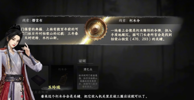 下一站江湖2降龙十八掌怎么变成金色 下一站江湖2降龙十八掌升级指南