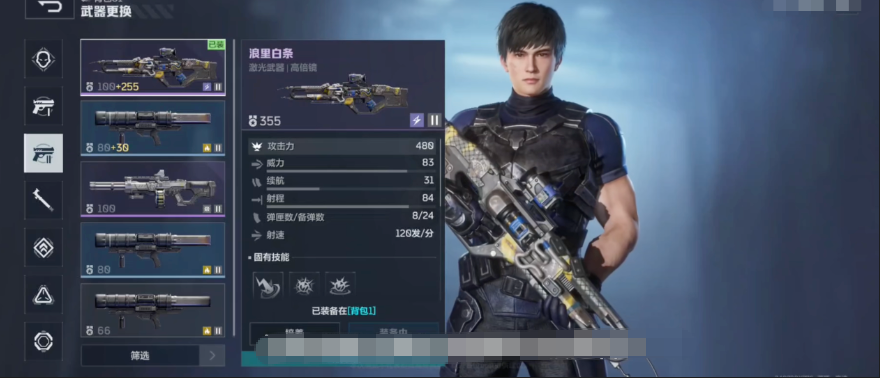 逆战手游枪械全面测评：未来全武器性能深度解析