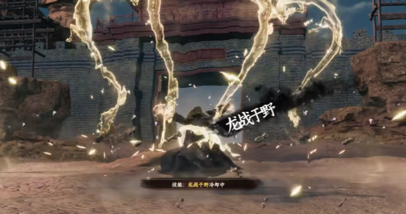 下一站江湖2降龙领域如何解锁 下一站江湖2降龙领域解锁指南