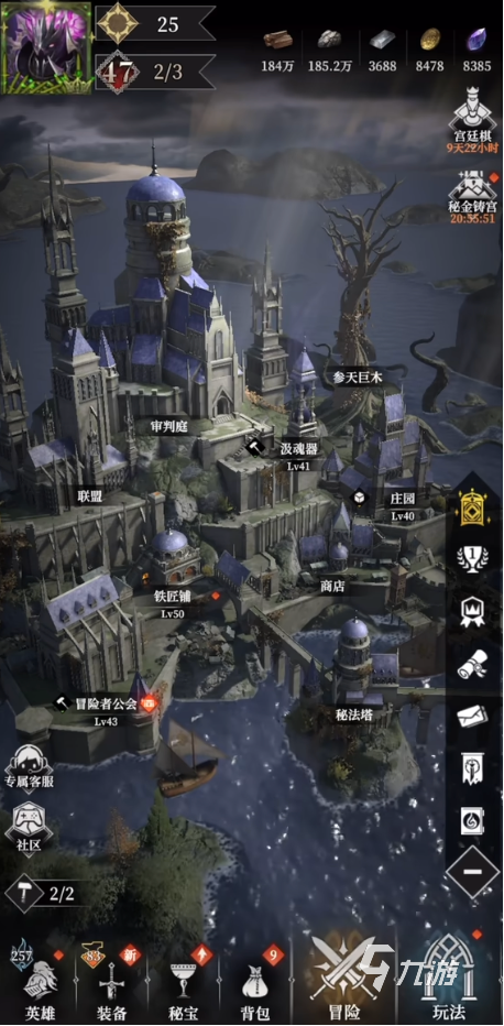 地下城堡4刑房BOSS打法全攻略:轻松通关技巧分享