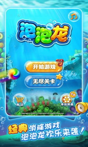 指尖泡泡龙公测上线时间曝光 何时开启全民泡泡大战