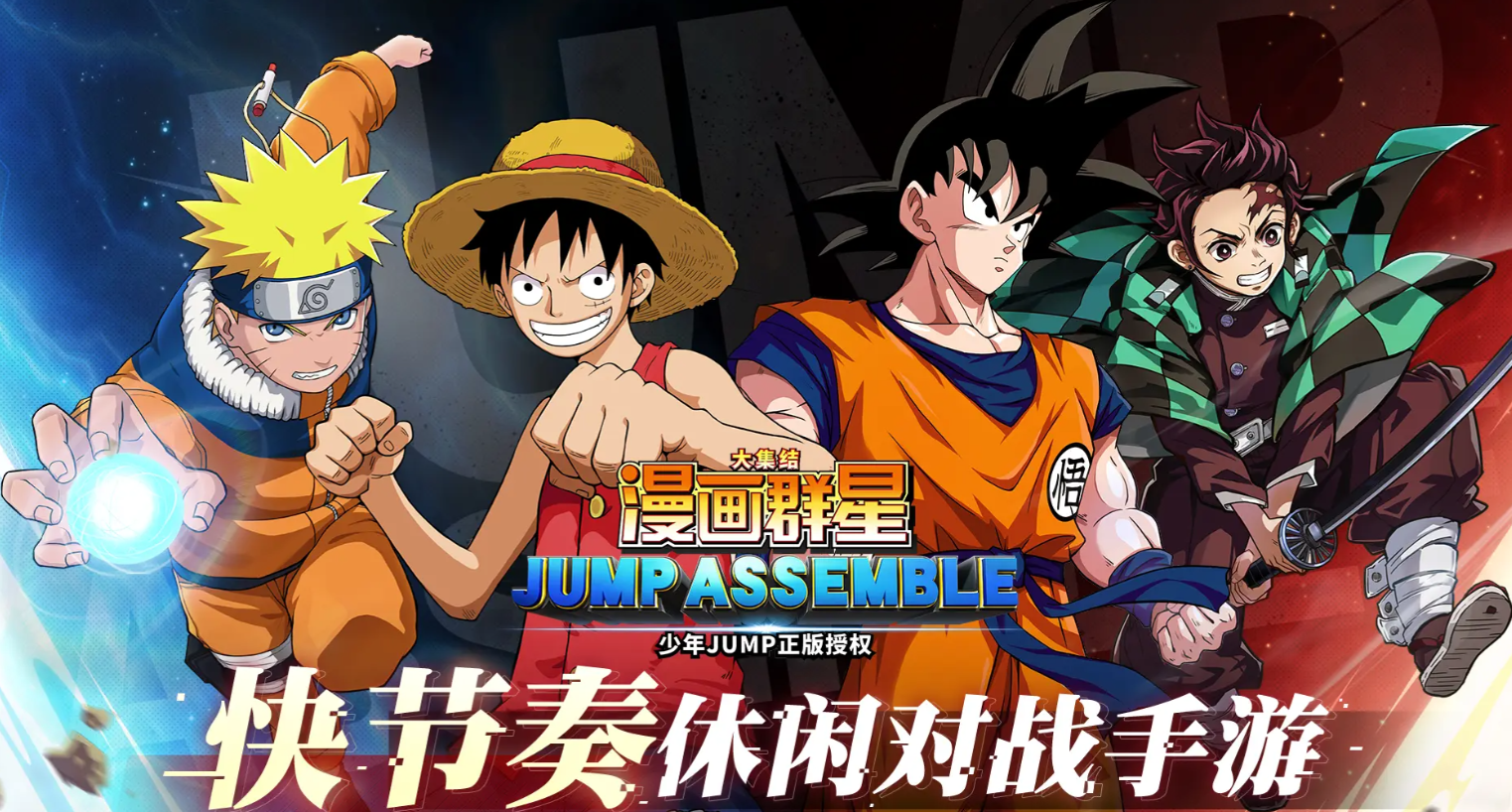 漫画群星大集结中贝吉塔技能全解析：强力招式与战斗技巧揭秘
