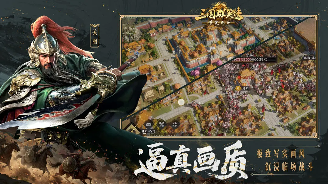 三国群英传策定九州星石搭配技巧全解析