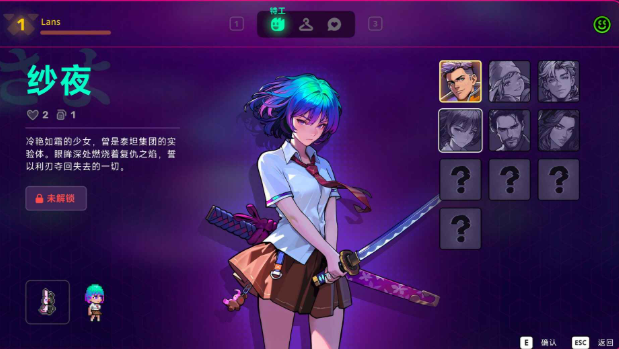霓虹深渊2测试下载 霓虹深渊2测试时间资格
