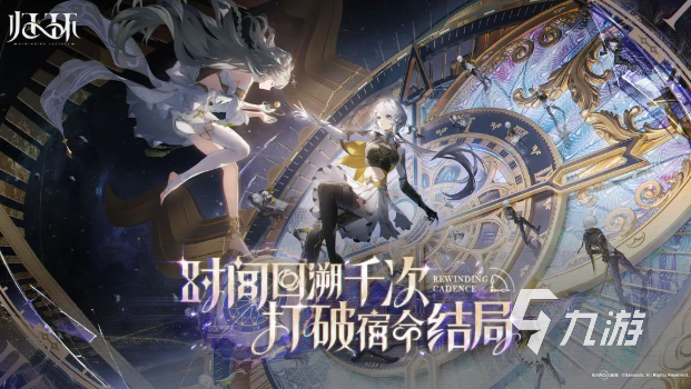 归环公测时间曝光 什么时候上线全面开放