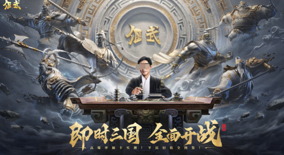 偃武游戏类型全面解析：玩法特色与核心体验揭秘
