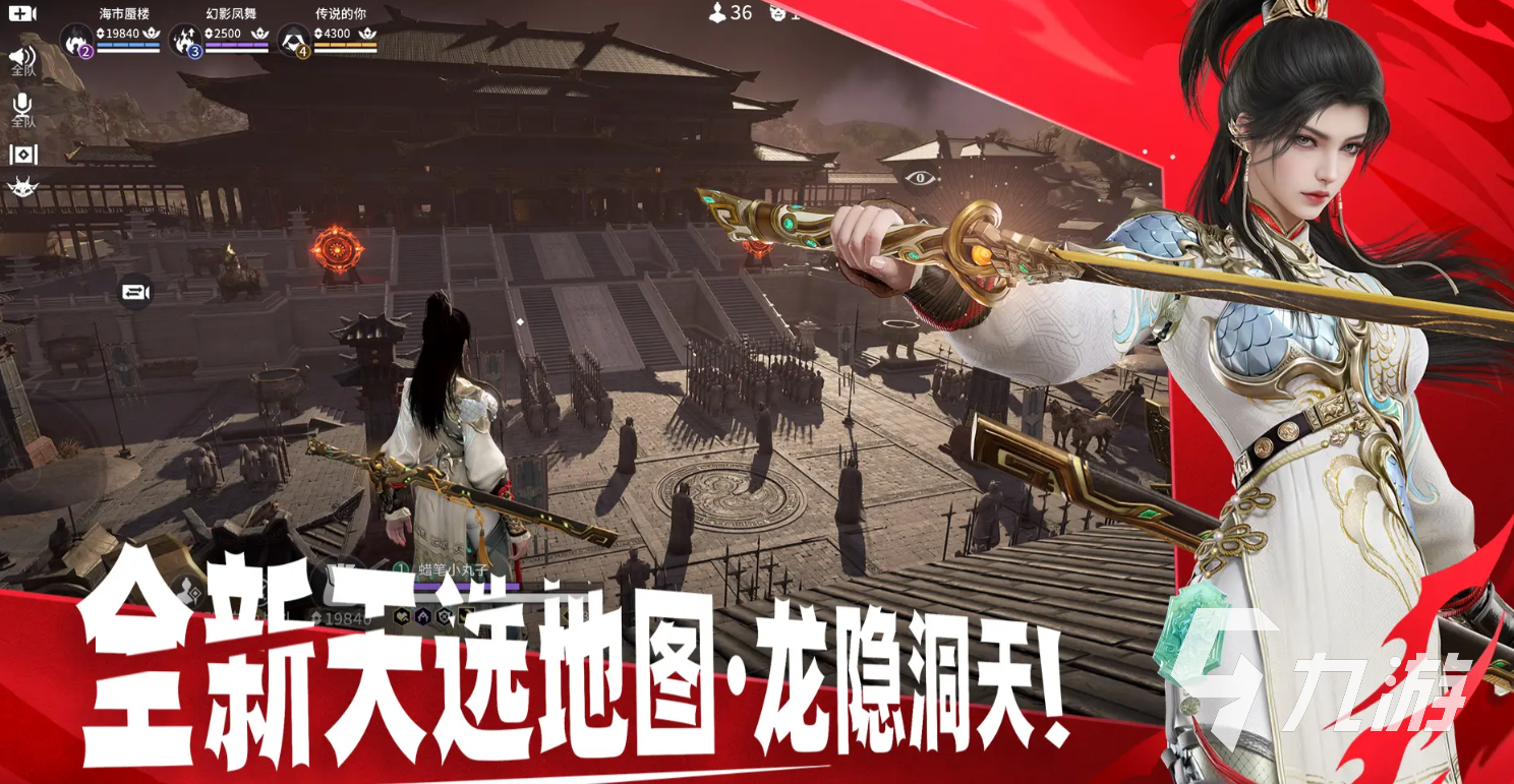永劫无间手游2025七夕活动开启时间及玩法全解析