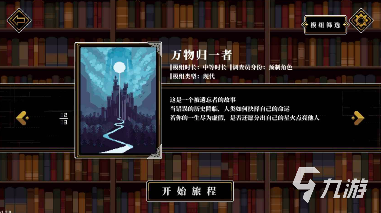 心之钥公测上线时间公布 何时开启全平台测试