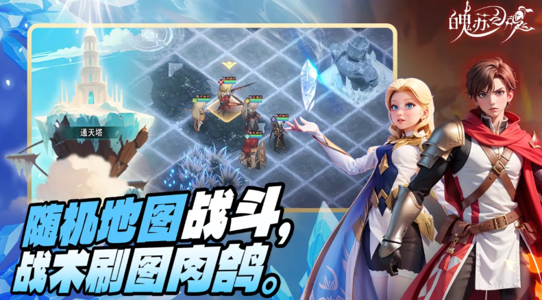 魄苏之魂公测上线时间曝光 玩家期待的全新冒险即将开启
