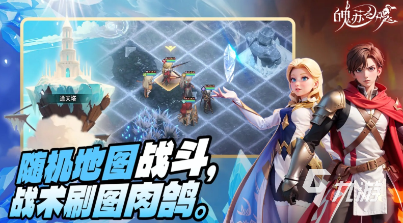 魄苏之魂公测上线时间曝光 玩家期待的全新冒险即将开启