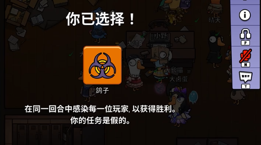 鹅鸭杀手游中鸽子角色玩法详解与技巧分享