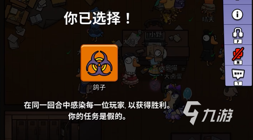 鹅鸭杀手游中鸽子角色玩法详解与技巧分享