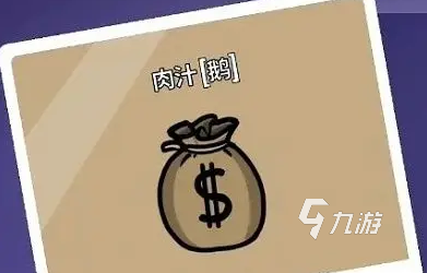 鹅鸭杀手游肉汁技能详解:作用与使用技巧全解析