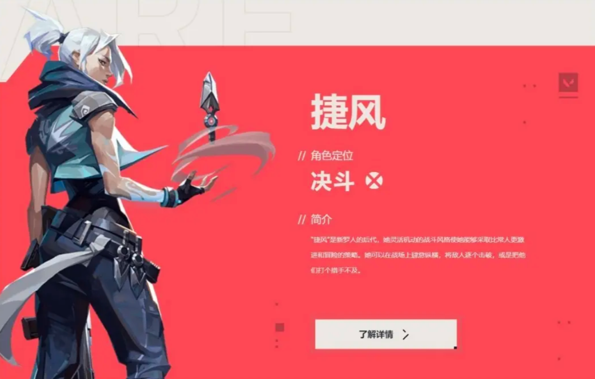 无畏契约手游英雄强度排行与源能行动角色推荐