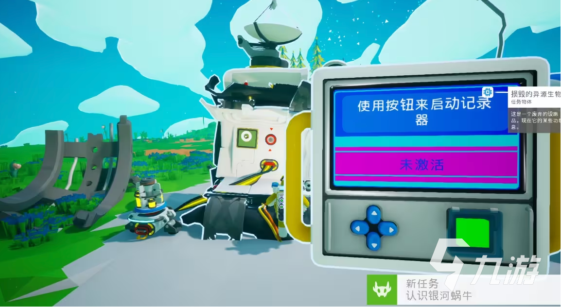 异星探险家手游蜗牛全解析:功能效果与使用技巧