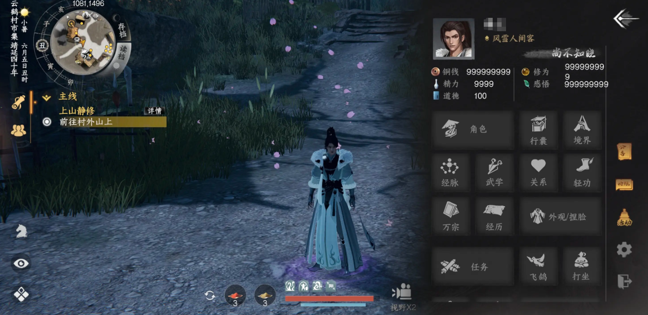 下一站江湖2灵均解救全攻略：详细步骤与注意事项