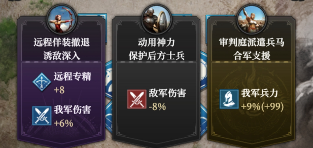 地下城堡4军团战怎么打 地下城堡4军团战打法攻略解析