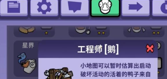 鹅鸭杀手游身份牌玩法详解：如何玩转角色身份机制