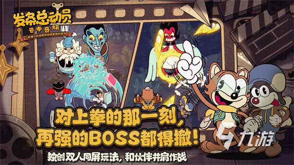 发条总动员二号飞行员作用详解与实用攻略