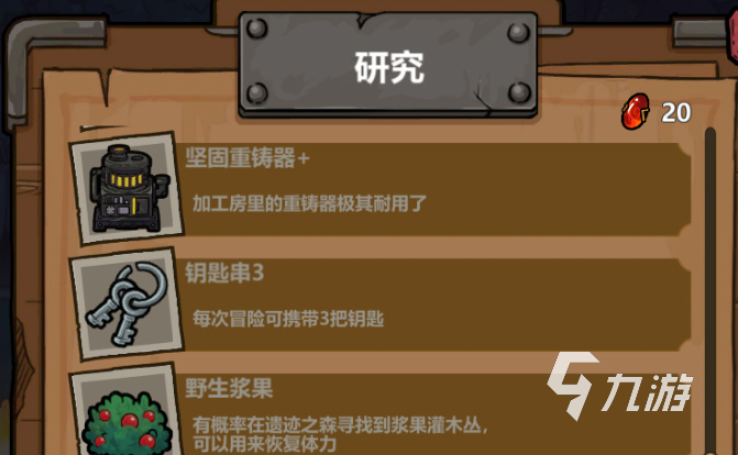 魔法工艺手游法术汲取搭配技巧全解析