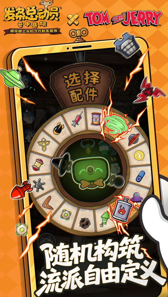 发条总动员双人模式玩法全解析：轻松上手合作技巧指南