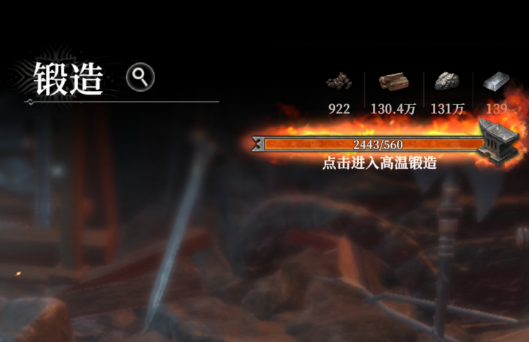 地下城堡4装备合成怎么玩 地下城堡4装备合成攻略介绍