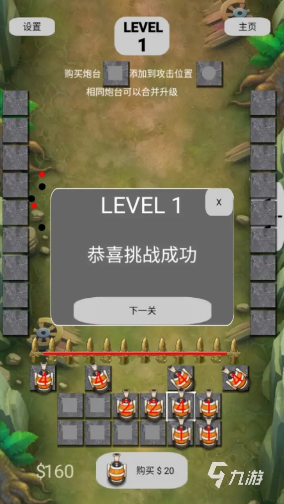 2025热门合成塔防游戏推荐:精选趣味策略大全
