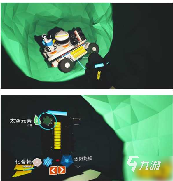异星探险家手游地心材料全解析:获取方式与用途详解