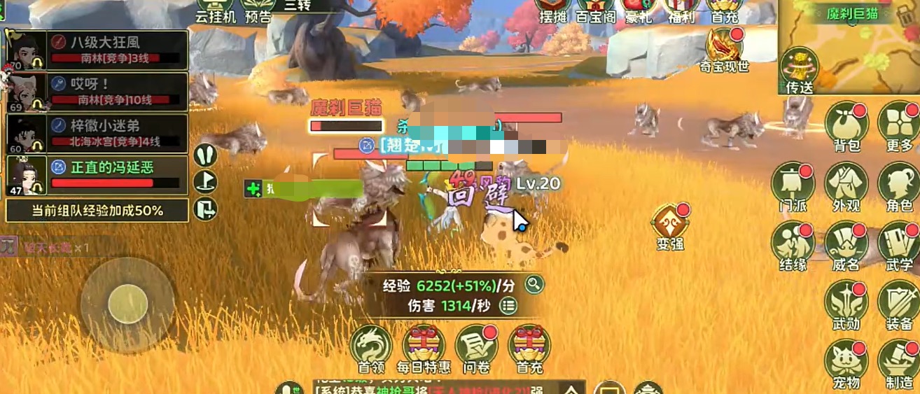 热血江湖归来是端游还是手游？揭秘游戏开发商与背景信息