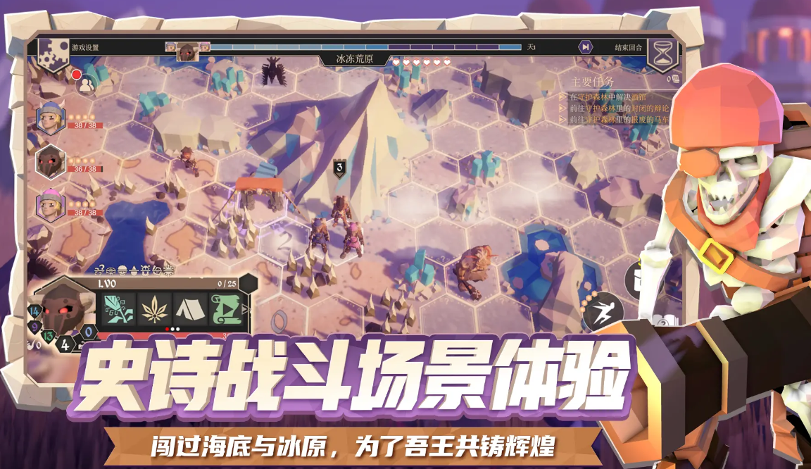 为了吾王联机模式玩法与策略全解析