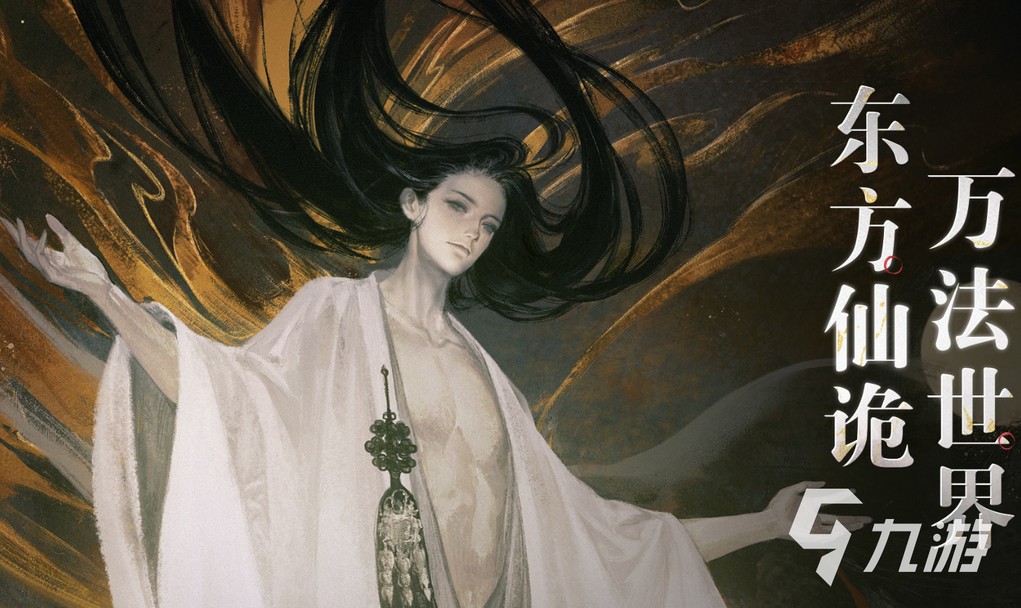 代号界李贺背景故事与人物设定全解析