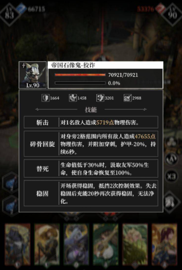 地下城堡4公测时间曝光 何时开启测试全面解析