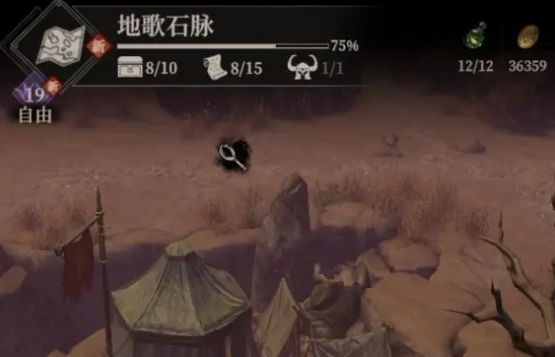 地下城堡4地歌石脉顺序是什么 地下城堡4地歌石脉顺序解析