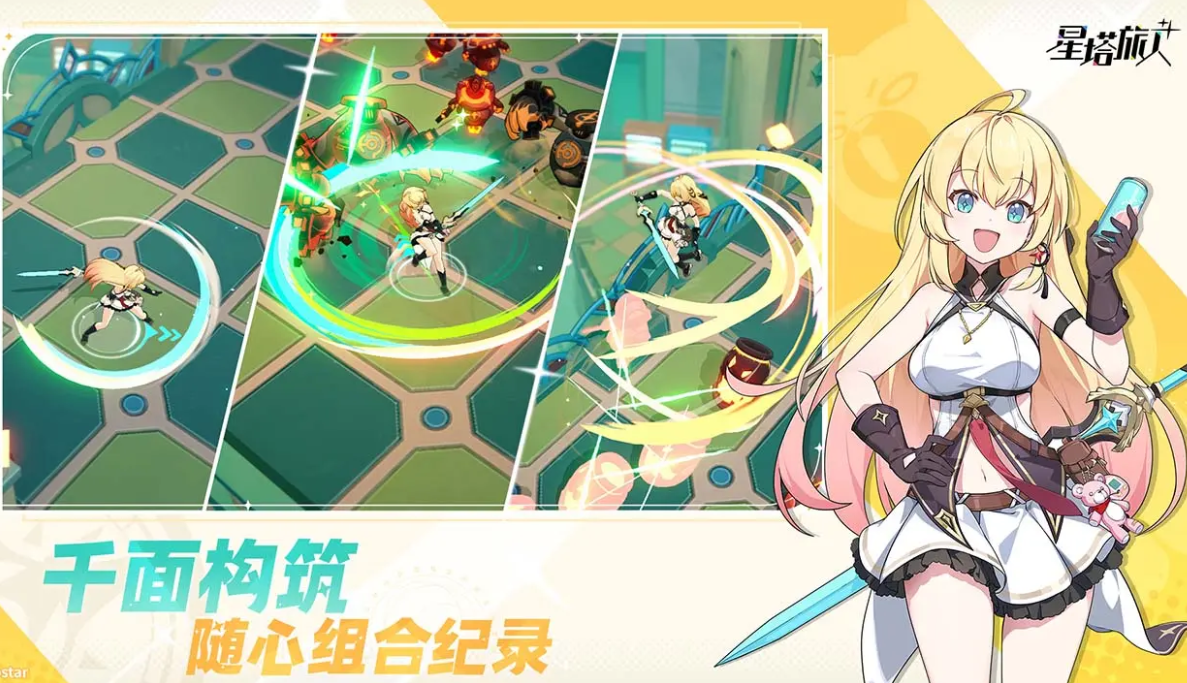 星塔旅人公测时间曝光 上线日期最新消息汇总