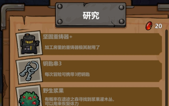 魔法工艺法术汲取搭配方法 魔法工艺手游法术汲取怎么搭配