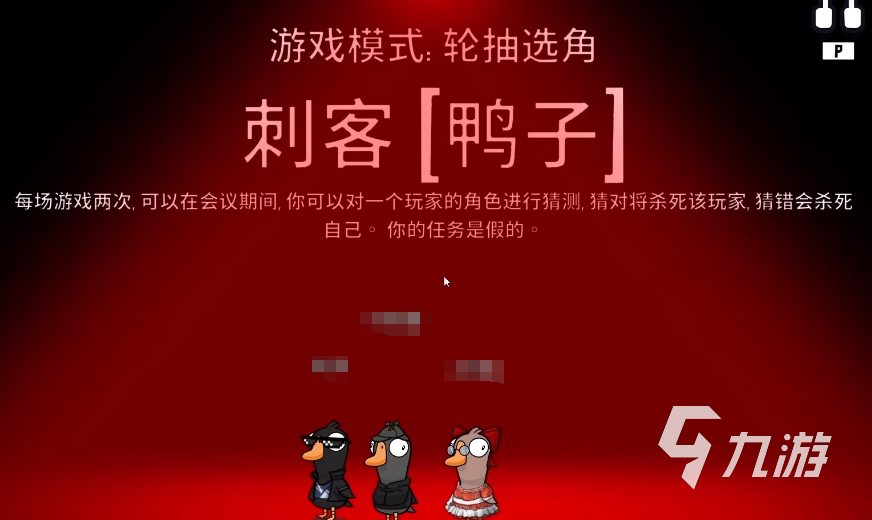 鹅鸭杀手游上线时间及最新版下载指南
