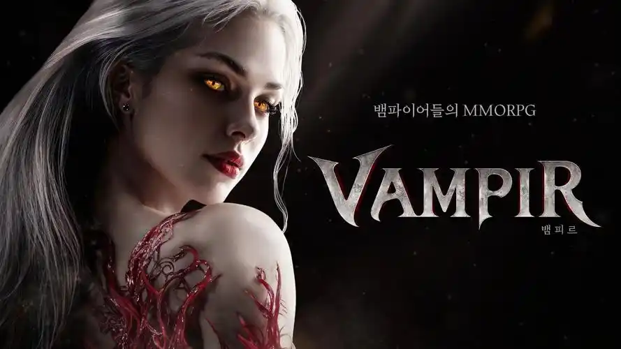 Vampir加速器哪个好 Vampir加速器推荐