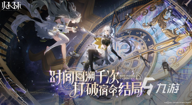 归环上线时间曝光:最新日期揭晓及全面介绍