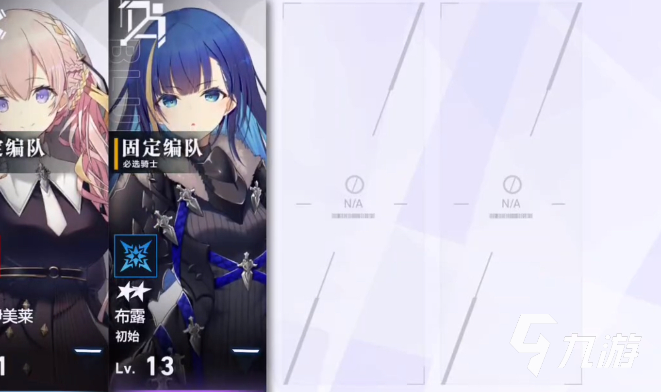 溯回青空布露技能详解与实战表现分析