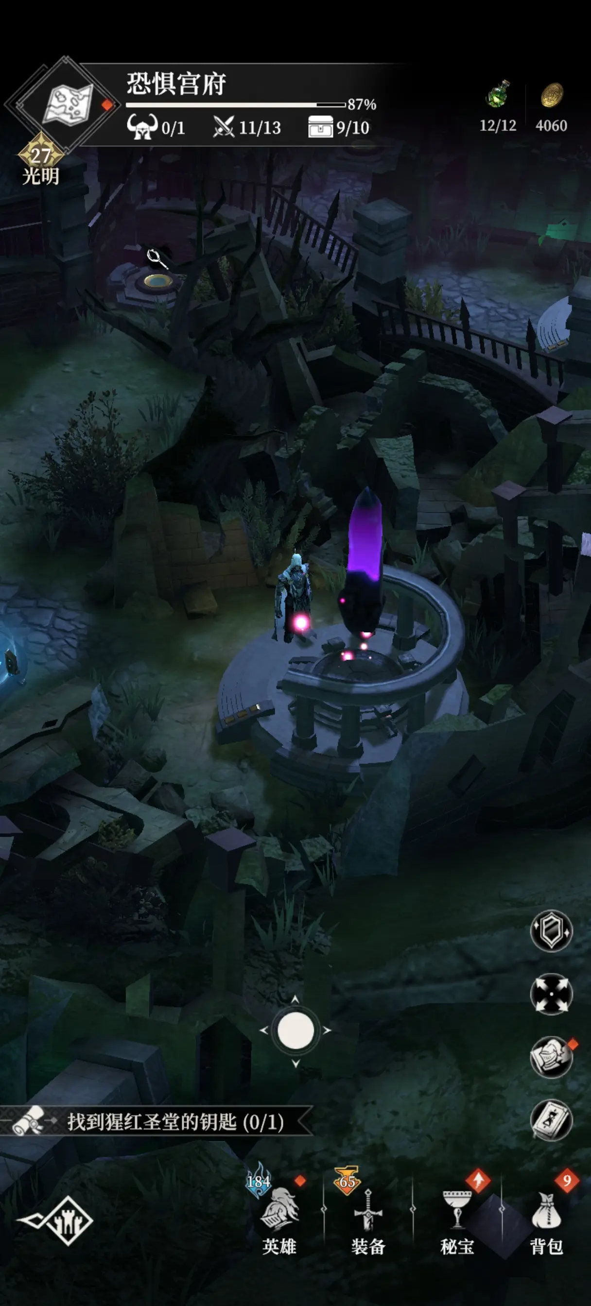 地下城堡4恐惧宫府通关技巧与高效打法全解析