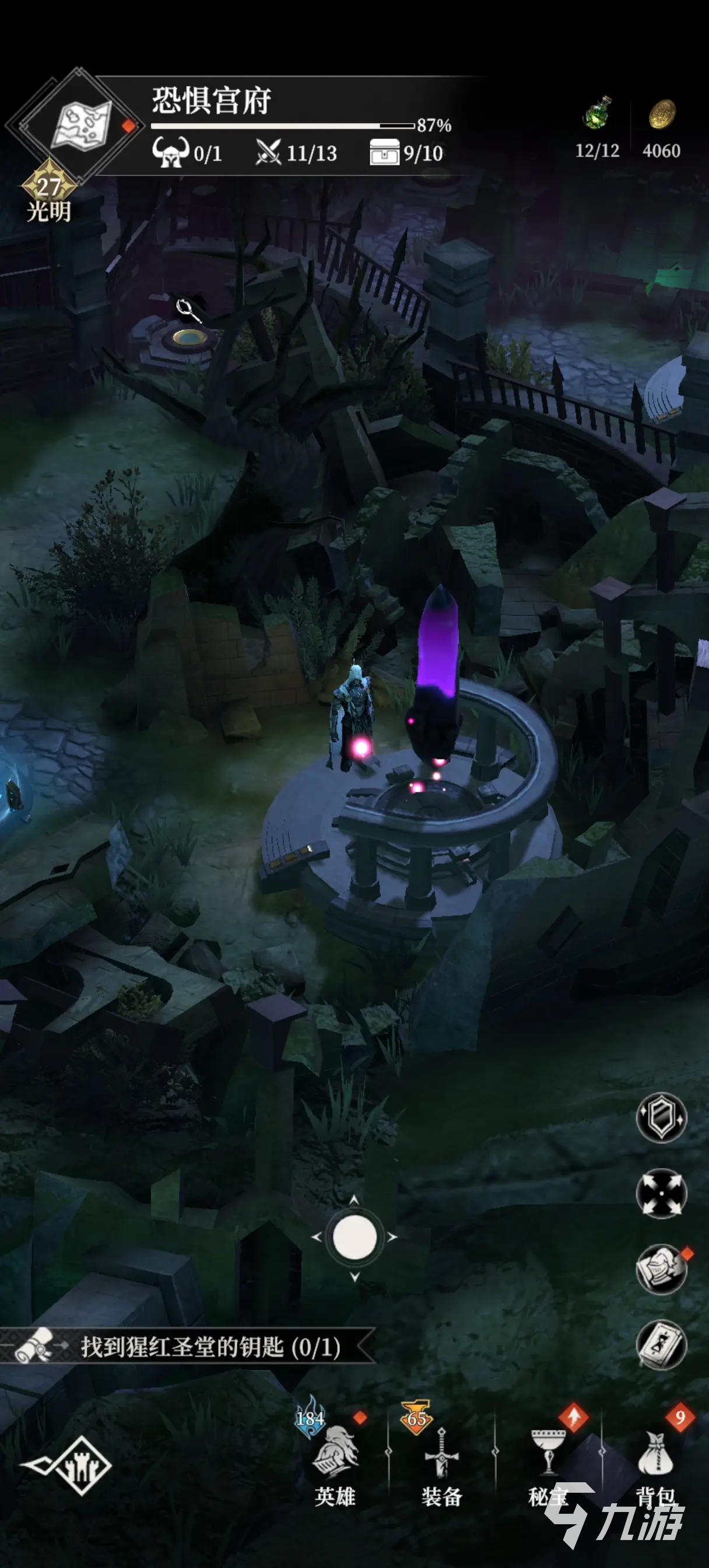 地下城堡4恐惧宫府通关技巧与高效打法全解析