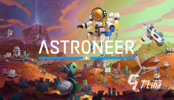 异星探险家兑换码最新汇总 2024实用礼包码分享