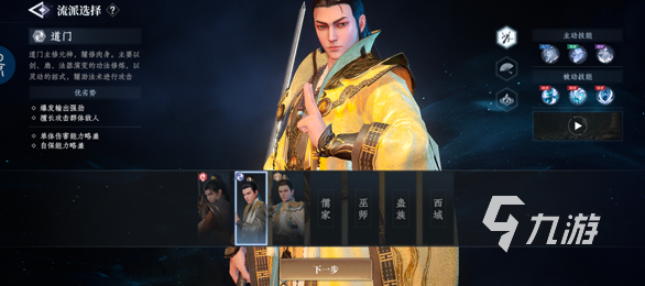 大奉打更人手游上线时间曝光 开服日期最新消息汇总